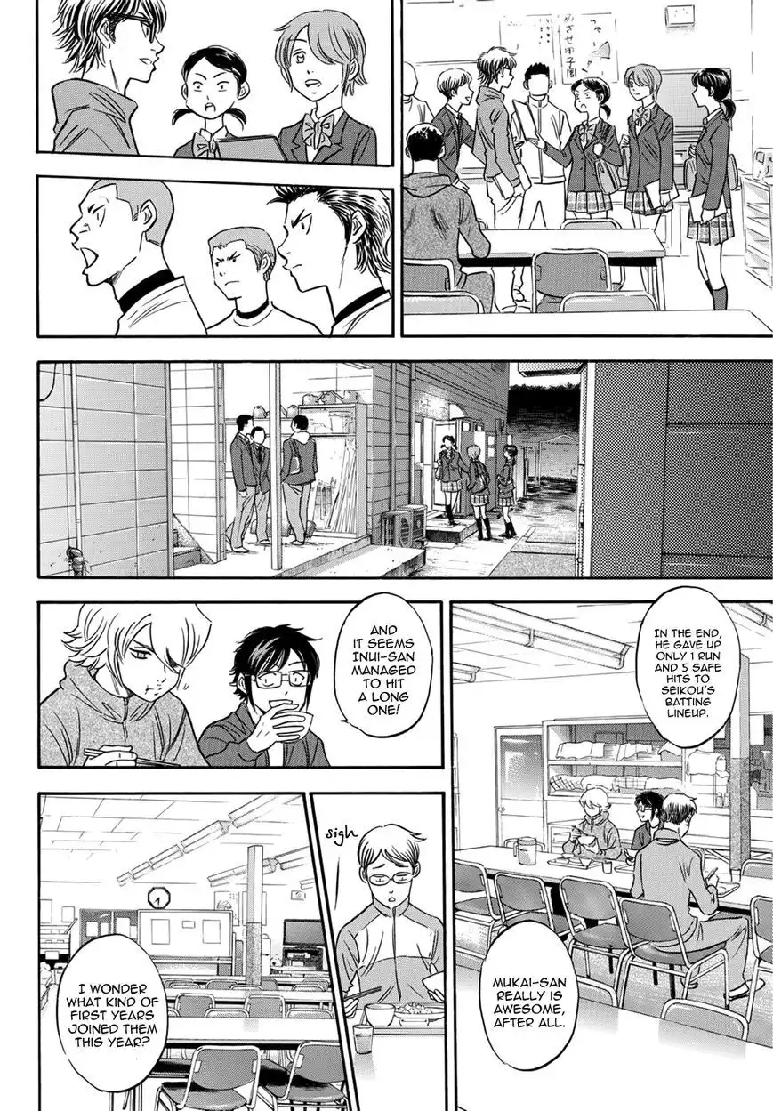 Daiya no A - Act II Chapter 24 10